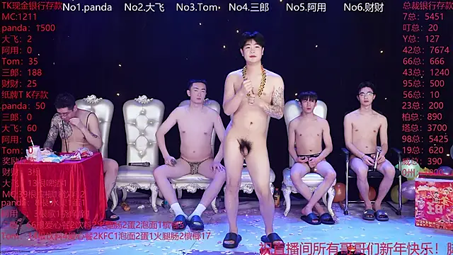 OUBA-boy live sex cam