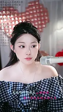 Dou-Dou-er's cam snapshot