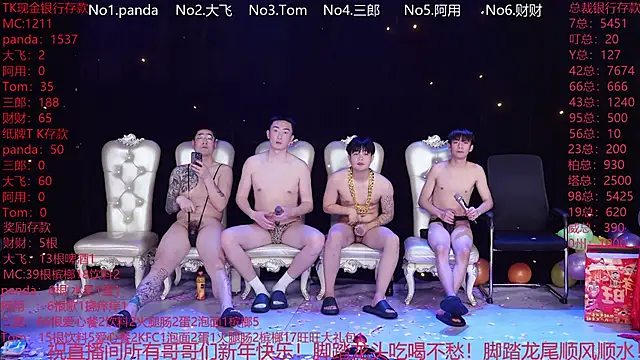 OUBA-boy live sex cam