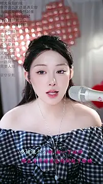 Dou-Dou-er's cam snapshot