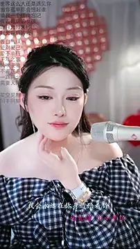 Dou-Dou-er's cam snapshot