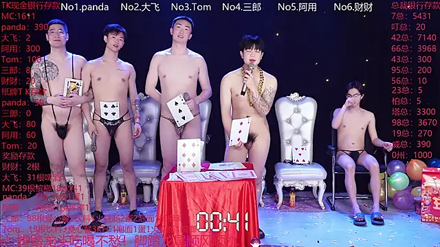 OUBA-boy live sex cam