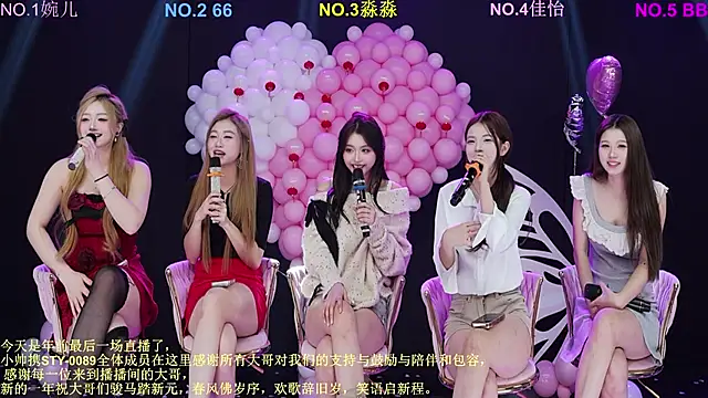 STY-0089 live sex cam