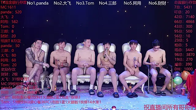 OUBA-boy live sex cam