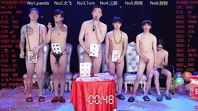 OUBA-boy's cam snapshot