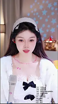 UUsweet live sex cam