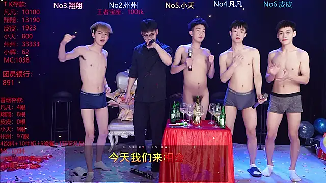 OUBA-002 live sex cam