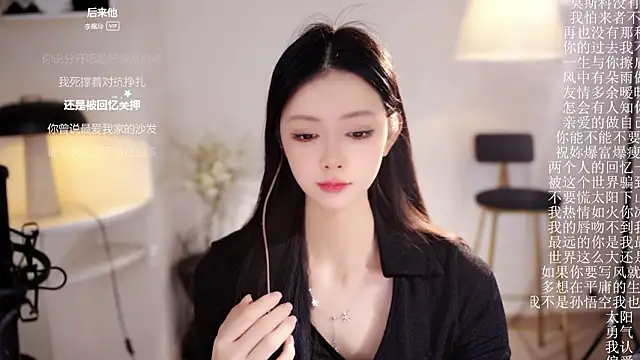 Ocean--Lili's cam snapshot