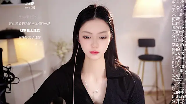 Ocean--Lili live sex cam