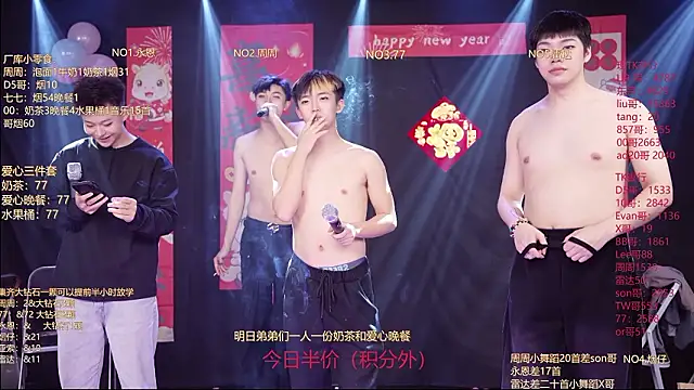 BTS-007's cam snapshot