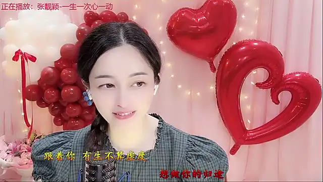 Tian-xin-999 live sex cam