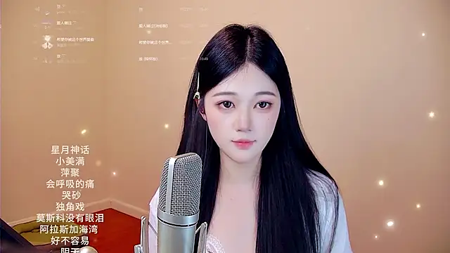 Eiayw_cc's cam snapshot