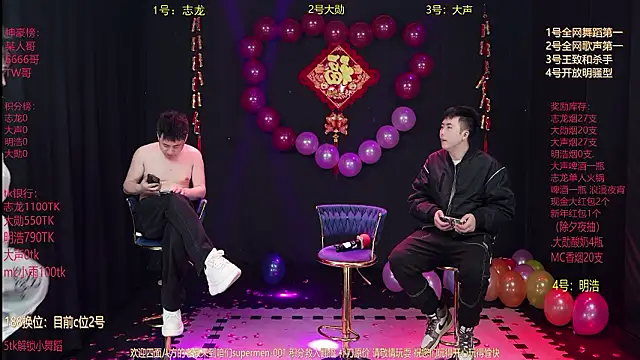 supermen-001 live sex cam