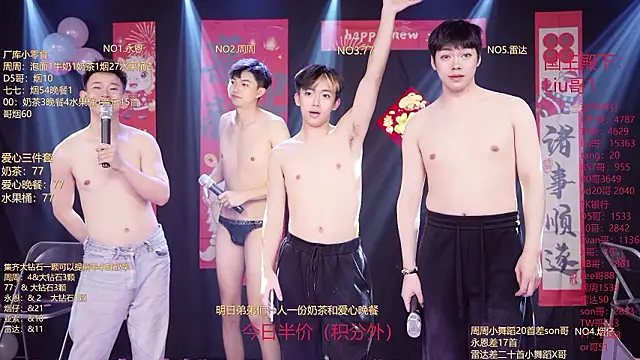 BTS-007 live sex cam