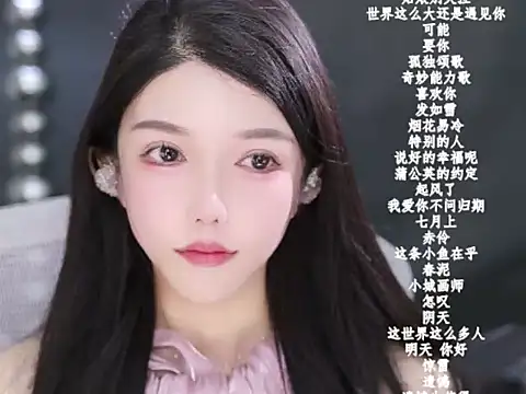 vv-77's cam snapshot