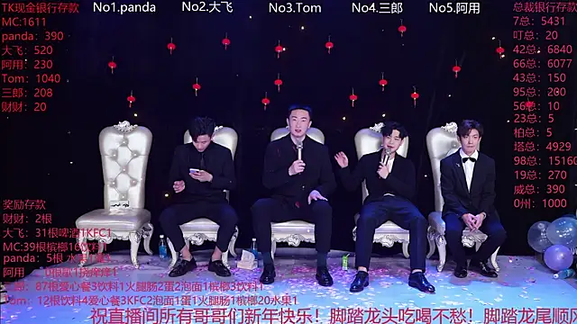 OUBA-boy live sex cam