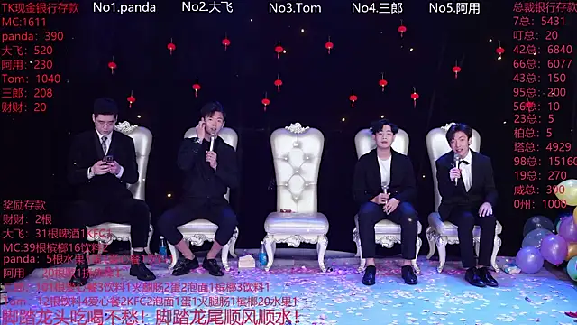 OUBA-boy live sex cam