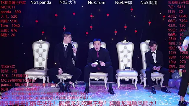 OUBA-boy live sex cam