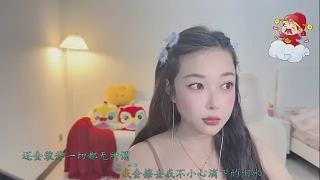 Love-feifei's cam snapshot