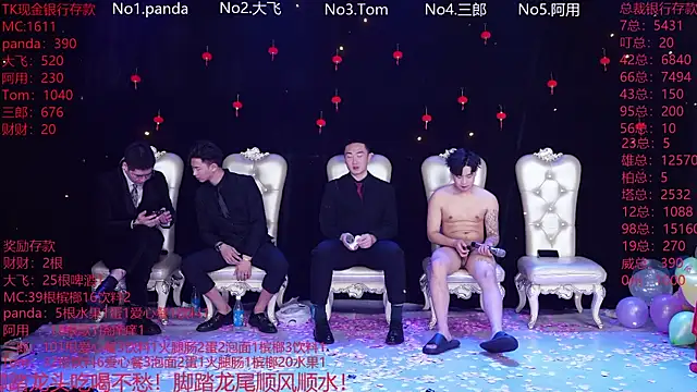 OUBA-boy live sex cam