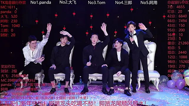 OUBA-boy live sex cam