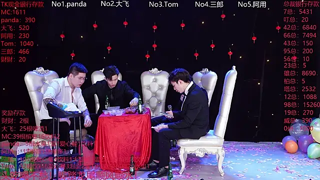 OUBA-boy live sex cam