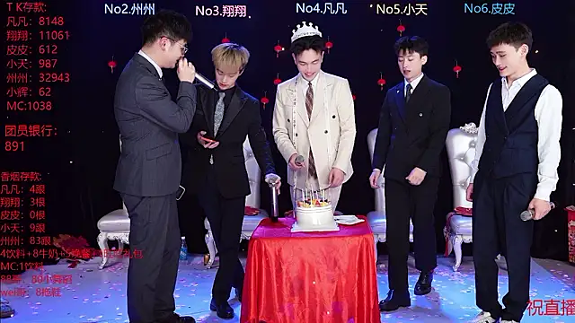 OUBA-002 live sex cam