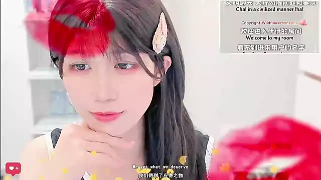 Wildflowersoneone's cam snapshot