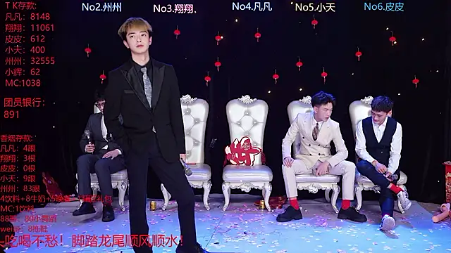 OUBA-002 live sex cam