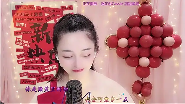 Tian-xin-999's cam snapshot