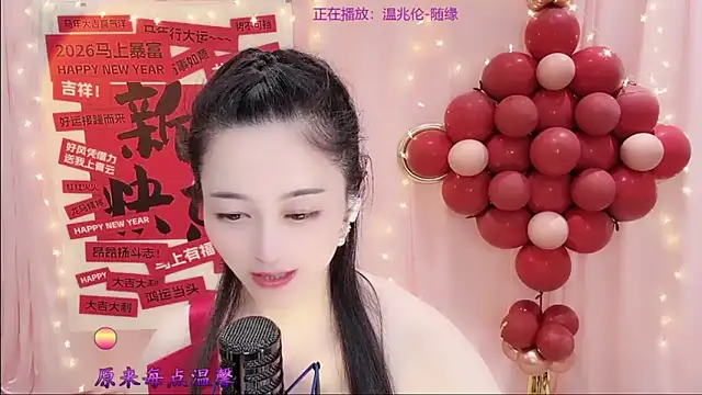 Tian-xin-999's cam snapshot