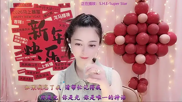 Tian-xin-999 live sex cam