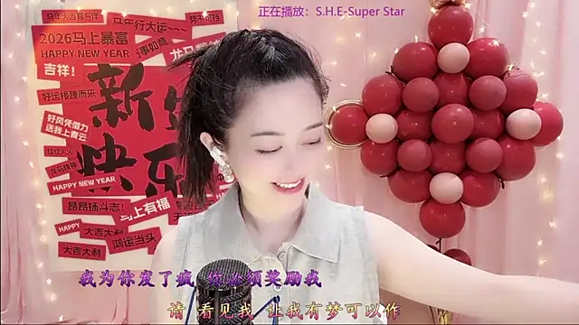 Tian-xin-999's cam snapshot