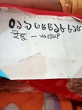 rupamim's cam snapshot