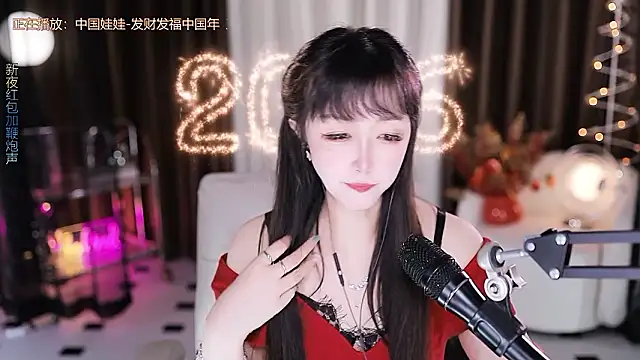 xiaoya666--baby's cam snapshot