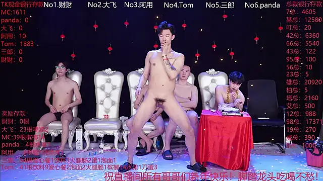 OUBA-boy live sex cam