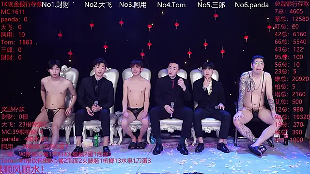 OUBA-boy live sex cam