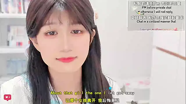 Wildflowersoneone's cam snapshot