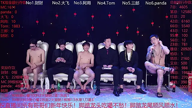 OUBA-boy live sex cam