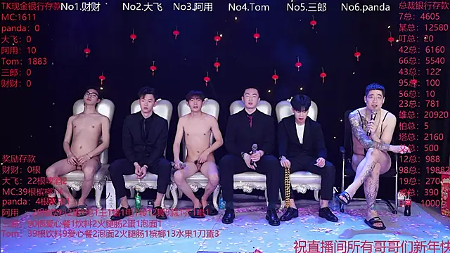 OUBA-boy live sex cam