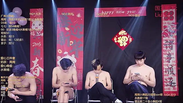 BTS-007's cam snapshot