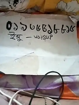 rupamim's cam snapshot