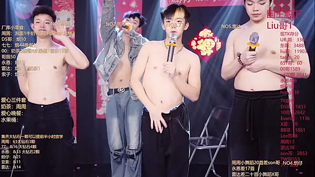 BTS-007's cam snapshot