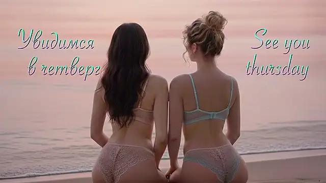 Sweety-Couple-'s cam snapshot