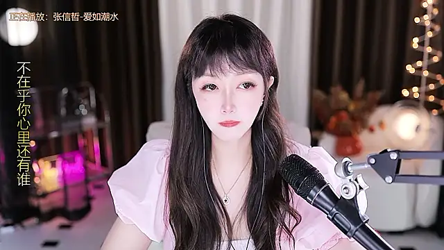 xiaoya666--baby live sex cam