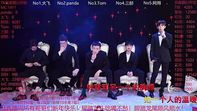 OUBA-boy live sex cam