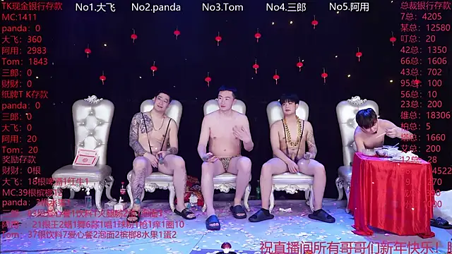 OUBA-boy's cam snapshot