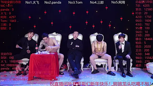 OUBA-boy live sex cam