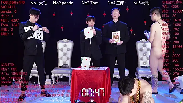 OUBA-boy live sex cam