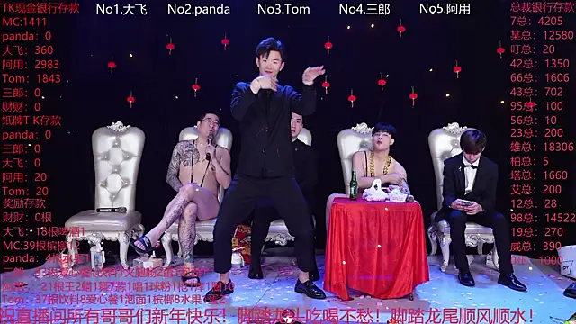 OUBA-boy live sex cam